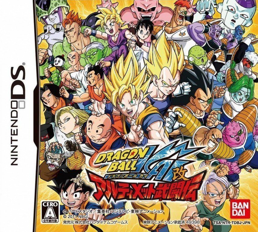 Dragon Ball Z Kai Ultimate Butouden Dragon Ball Z Kai Ultimate Butouden