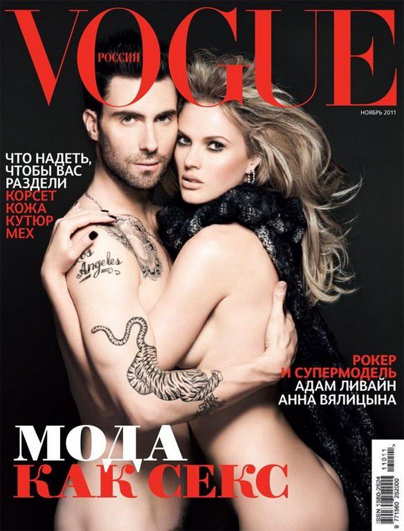 Adam Levine And Anne Adam Levine And Anne