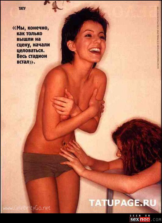Celebrities Get Naked On Stage