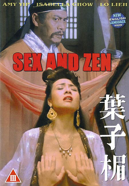 Chinese Sex Zen Movie