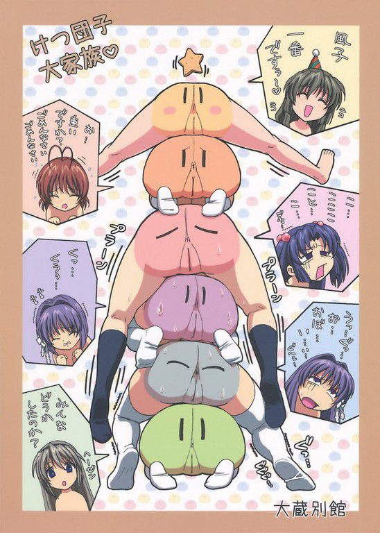 Clannad Nagisa Hentai