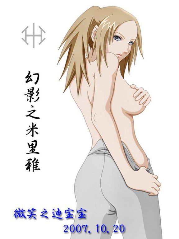 Claymore Hentai Claymore Hentai