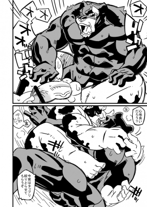 Fairy Tail Taurus Gay Porn Fairy Tail Taurus Gay Porn