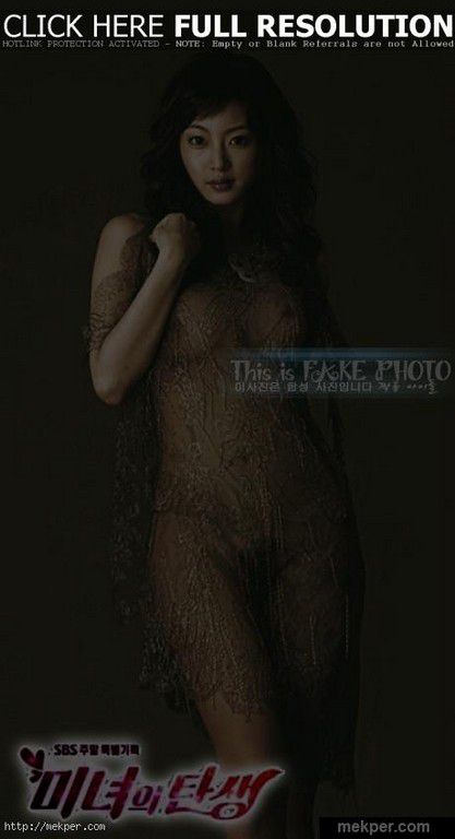 Han Ye Seul Nude Han Ye Seul Nude