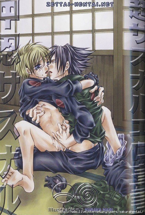 Hard Naruto Yaoi Hentai Hard Naruto Yaoi Hentai
