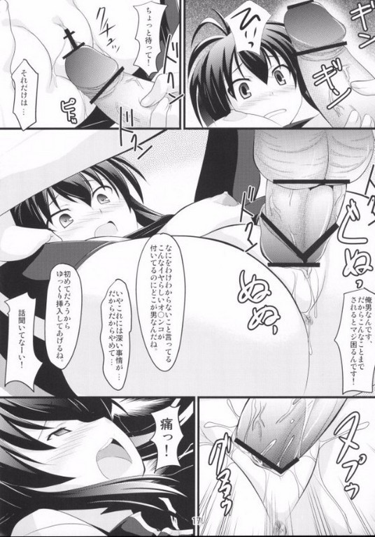 Kampfer Natsuru Hentai Manga Kampfer Natsuru Hentai Manga