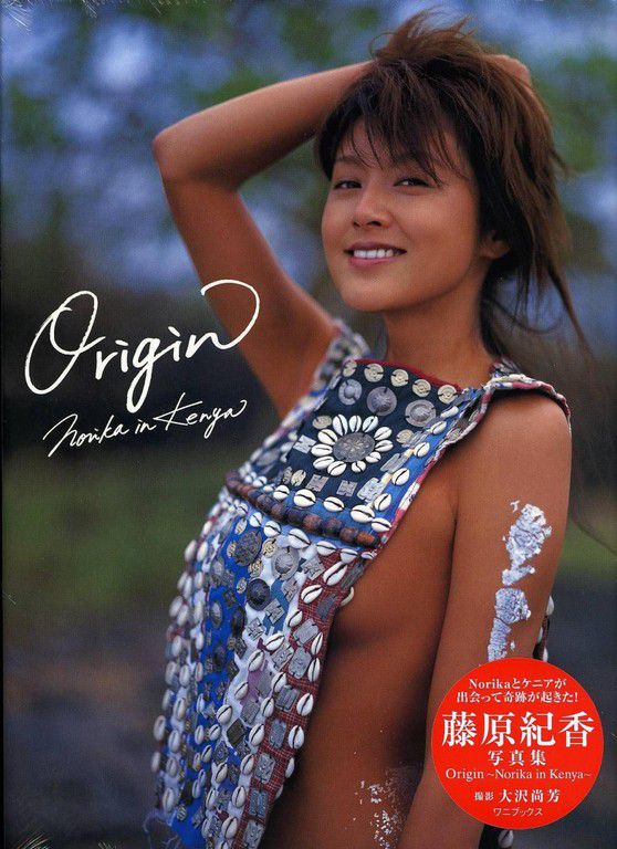 Norika Fujiwara Nude Norika Fujiwara Nude