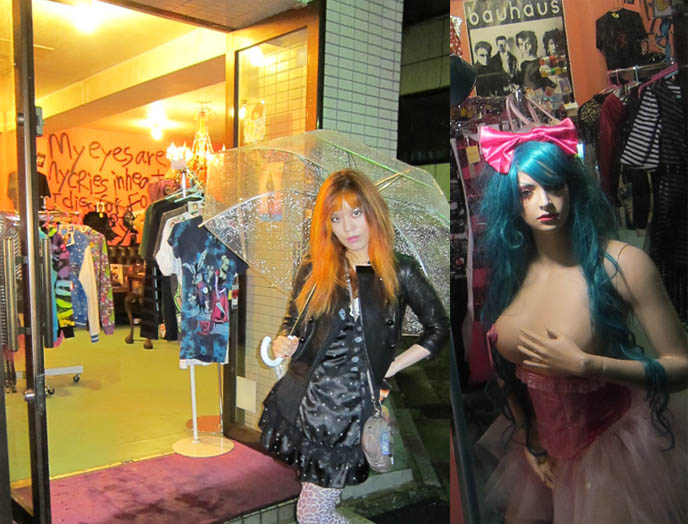 Nude Clothing Store Nude Clothing Store