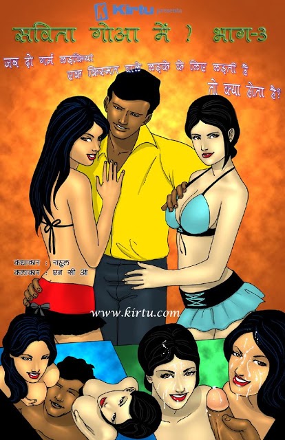 Savita Bhabhi In Goa Part Savita Bhabhi Free Episodes