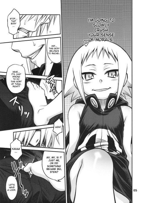 Soul Eater Medusa Hentai Manga Soul Eater Medusa Hentai Manga