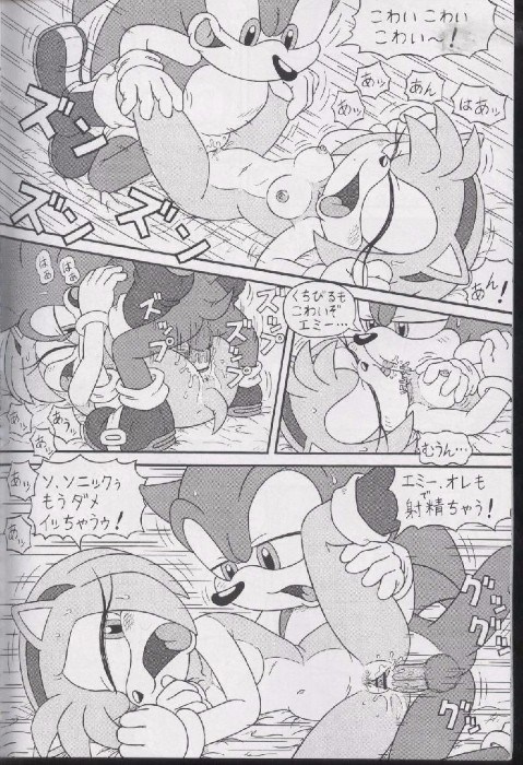 Tails And Rouge Hentai Comic Tails And Rouge Hentai Comic