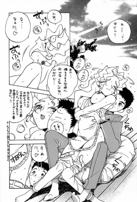 Tenchi Muyo War On Geminar Porn Tenchi Muyo War On Geminar Porn