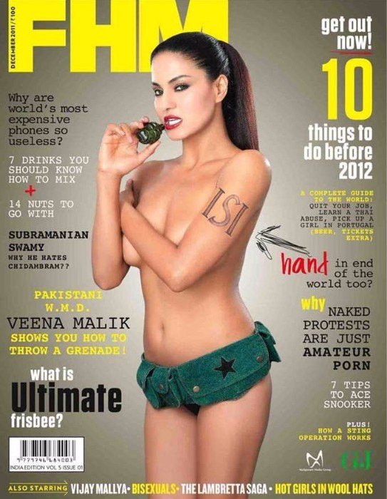 Veena Malik Nude Fhm Veena Malik Nude Fhm