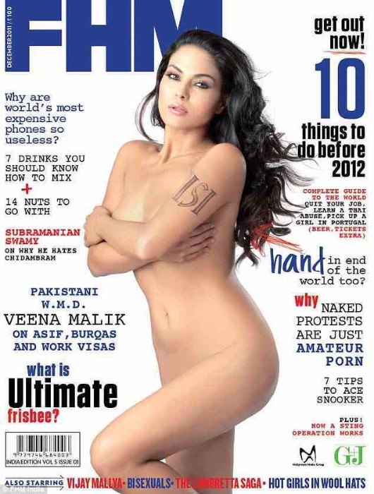 Veena Malik Veena Malik