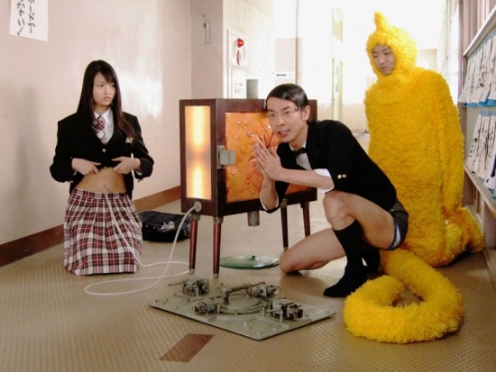 Weird Japanese Weird Japanese