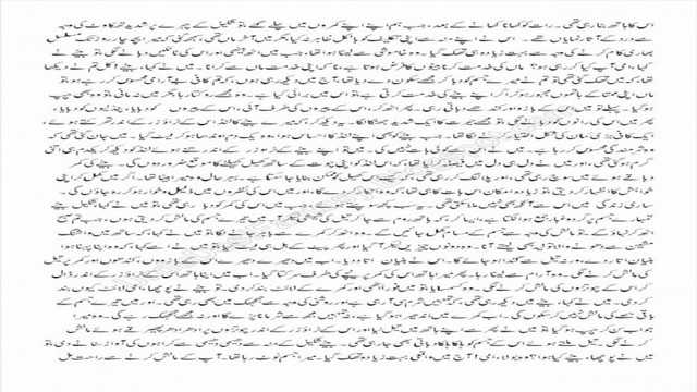 Desi Urdu Sex Stories